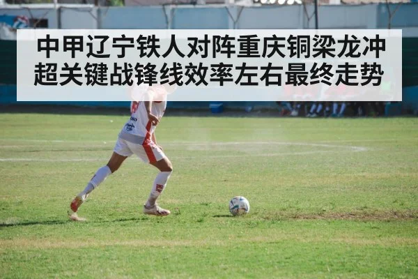 soccer players action